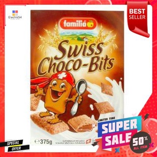 Familia Swiss Choco Bits 375g มีธัญพืชที่มีส่วนประกอบของกลูเตน เลซิตินจากถั่วเหลือง นม เฮเซลนัต