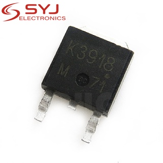 มอสเฟต ไอซี 2SK3918 SOT252 K3918 SOT SMD ใหม่ ดั้งเดิม 10 ชิ้น/ชุด