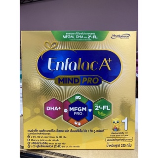 Enfalac A+(เอนฟาแล็ค เอพลัส มายด์โปร )สูตร 1 ขนาด 225 กรัม exp 14/7/24