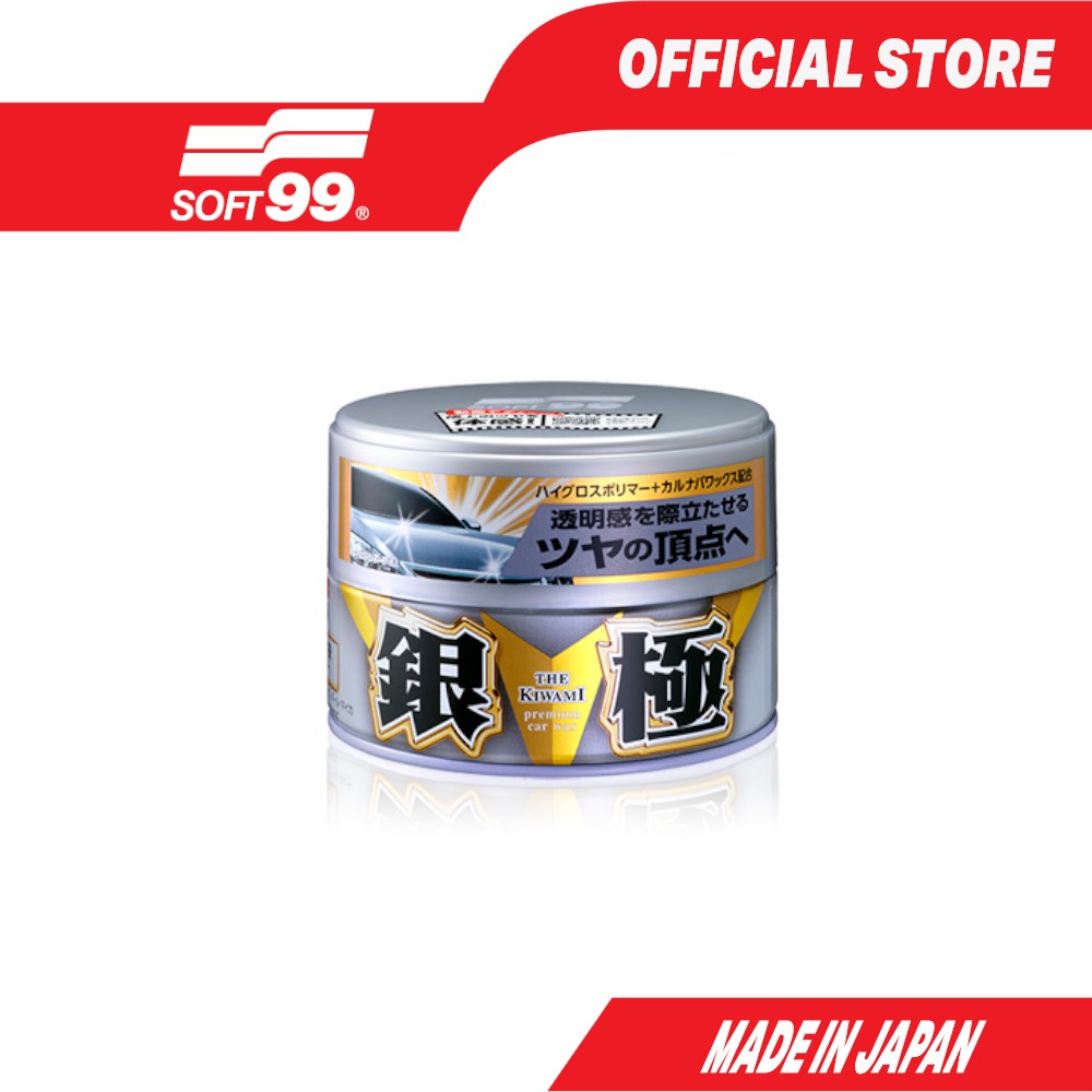 Soft99 Extreme Gloss Wax Silver Soft Paste Wax
