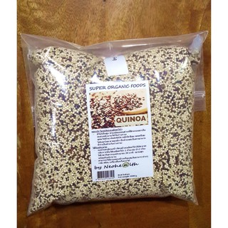 เมล็ดควินัว 3 สี ออร์แกนิค (Organic Tri Quinoa) 1000 ก. (1 kg) ไฟเบอร์และโปรตีนสูง ช่วยลดน้ำหนัก