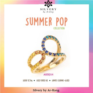 Silvery by Ar-Kang 💍แหวนแฟชั่นเติมความสดใส  เตรียมต้อนรับซัมเมอร์นี้ 🌈 SUMMER POP!!