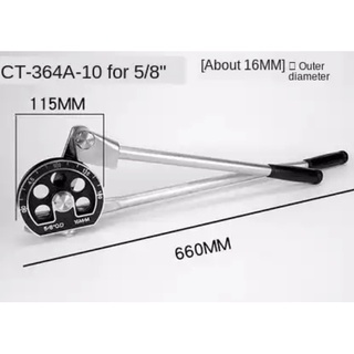 DSZH เบนเดอร์ดัดท่อทองแดง 5/8 นิ้ว เบนเดอร์ ขนาด 5 หุน รุ่น CT-364A-10 อุปกรณ์ช่างแอร์ ของแท้ สินคัาพร้อมส่ง