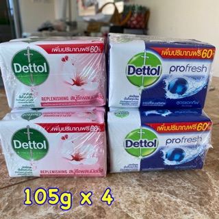 สบู่กัอน🧼 ทำความสะอาดผิว เดทตอล ขนาด 105 กรัม แพ็ค 4 พร้อมส่ง🚿🚿