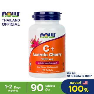 Now Foods Vitamin C Plus Acerola Cherry 1000 mg / Buffered C-1000 วิตามินซี อเซโรล่า เชอร์รี่ ดูดซึมได้ดี ไม่กัดกระเพาะ