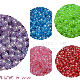 ลูกปัด รุ้ง  ขนาด 6 มิล  [5 สีให้เลือก ] 25กรัม