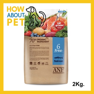 [2Kg] อาหารสุนัข ANF 6 Free Salmon Dog Food for All Breeds and Ages สูตรออร์แกนิค รสแซลมอน สำหรับสุนัขทุกวัยทุกสายพันธุ์