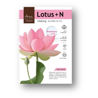 Ariul 7days Mask Lotus N