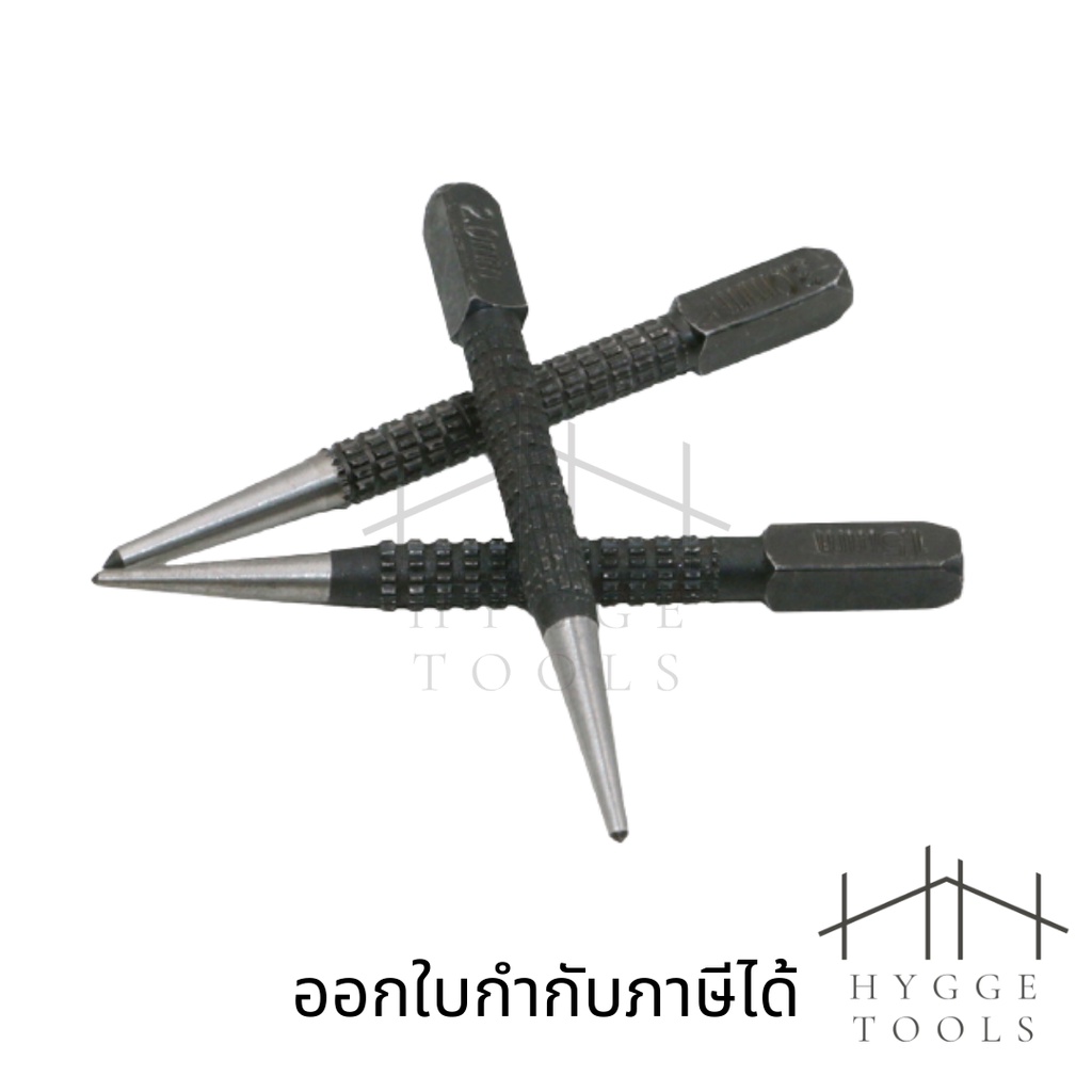 ดอกเหล็กนำศูนย์ 3 ดอก 3 ขนาด แข็งแรง ทนทาน สำหรับระบุตำเเหน่งเจาะรู ของแท้ เหล็กตอกนำ เหล็กนำ 1/32