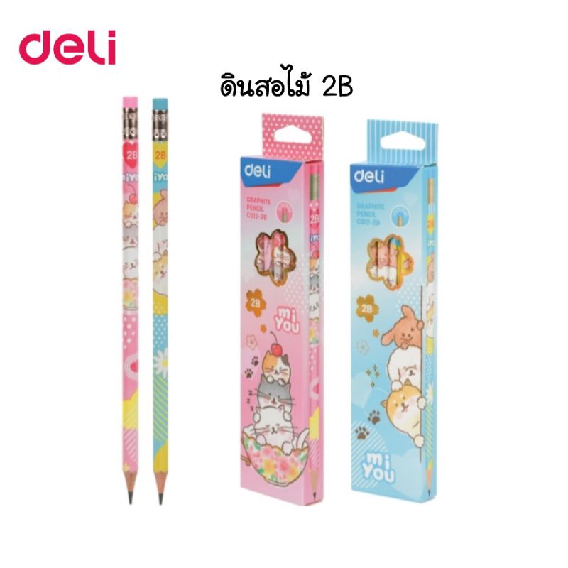 Deli ดินสอไม้ 2B ดินสอไม้ลายการ์ตูน Mi You กล่อง 12 แท่ง No.C012