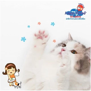Sukina Petto Pet Wipes ทิชชู่เปียก ผ้าเปียกสำหรับสัตว์เลี้ยง ไซส์ 22x22cm ห่อใหญ่บรรจุ 20-70 แผ่น