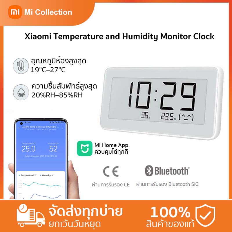  global version xiaomi temperature and humidity monitor clock 