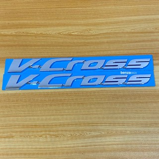 โลโก้* V-Cross  ติดรถ ISUZU D-max 2012-2019 ( ขนาด* 2.7 x 25.5 cm ) ราคาต่อคู่