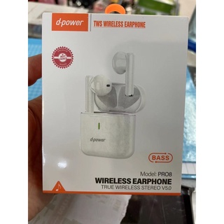 d-power Bluetooth Wireless BT-12 (TWS) /หูฟังบลูทูธไร้สาย รุ่น BASS PR08 พร้อมเคสชาร์จไฟในตัว เสียงดี รับประกัน 1ปี