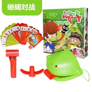 Frog Battle Net สีแดงของเล่นกบเล่นไพ่ของเล่น Tongue Out Face Mask การต่อสู้ระหว่างพ่อแม่และลูก  SH7070