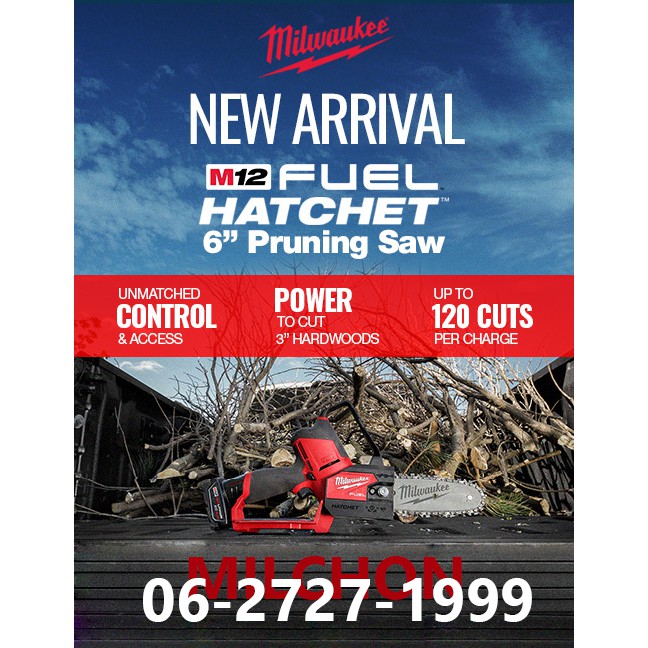 Milwaukee Tool M12 FHS-0X เลื่อยตัดกิ้งไร้สาย