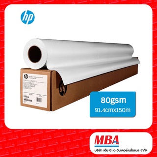 HP Universal Bond Paper 80 แกรม 91.4ซม. x 150 ม. - แกน 3 นิ้ว (ม้วน)