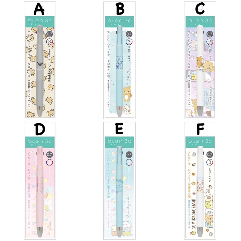 ปากกา Zebra Blen 3C San-X