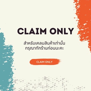 ใช้เคลมหรือซื้ออะไหล่สำรองของสินค้าเท่านั้น กรุณาทักหาร้านก่อนนะคะ