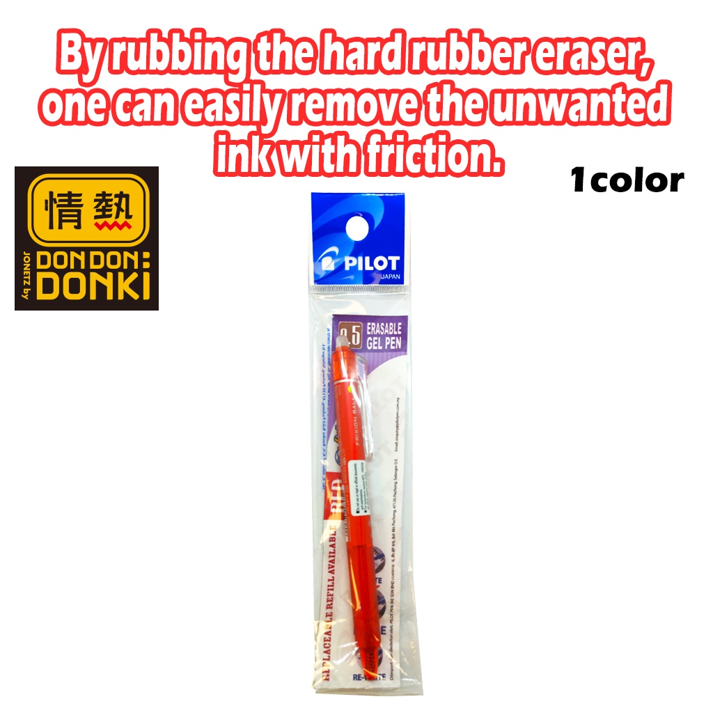 [DONKI] PILOT RollerBall"FRIXIONclicker" 05/แดง