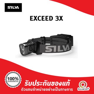 SILVA EXCEED 3X_ 2000 Lumens ไฟฉายรุ่น Exceed 3X  ความสว่างสูงสุดถึง 2000 ลูเมน