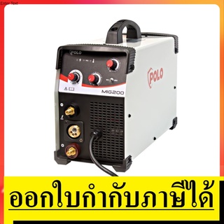 OK MIG200-PL ตู้เชื่อมMIG/MMA ( 2 ระบบ ) 220V (5KG) POLO สินค้าเเท้รับประกันจากผู้เเทนจำหน่าย