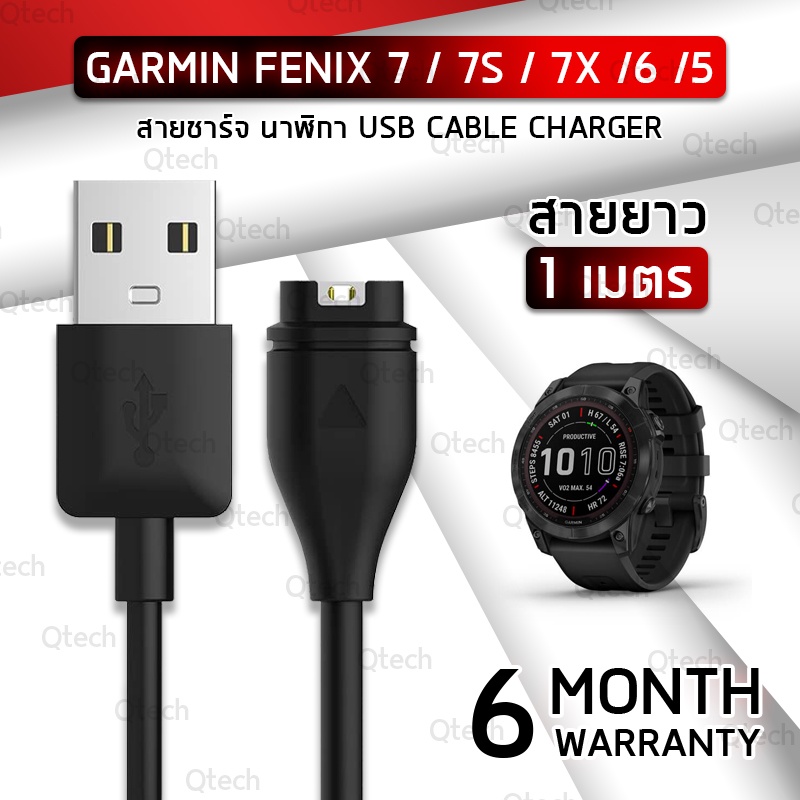 สายชาร์ท Garmin Fenix 7 7S 7X 6 6S 6X Pro 5 5S 5X สายชาร์จ แม่เหล็ก - Replacement Magnetic Charging Cable for Smartwatch Garmin Fenix 7 7S 7X