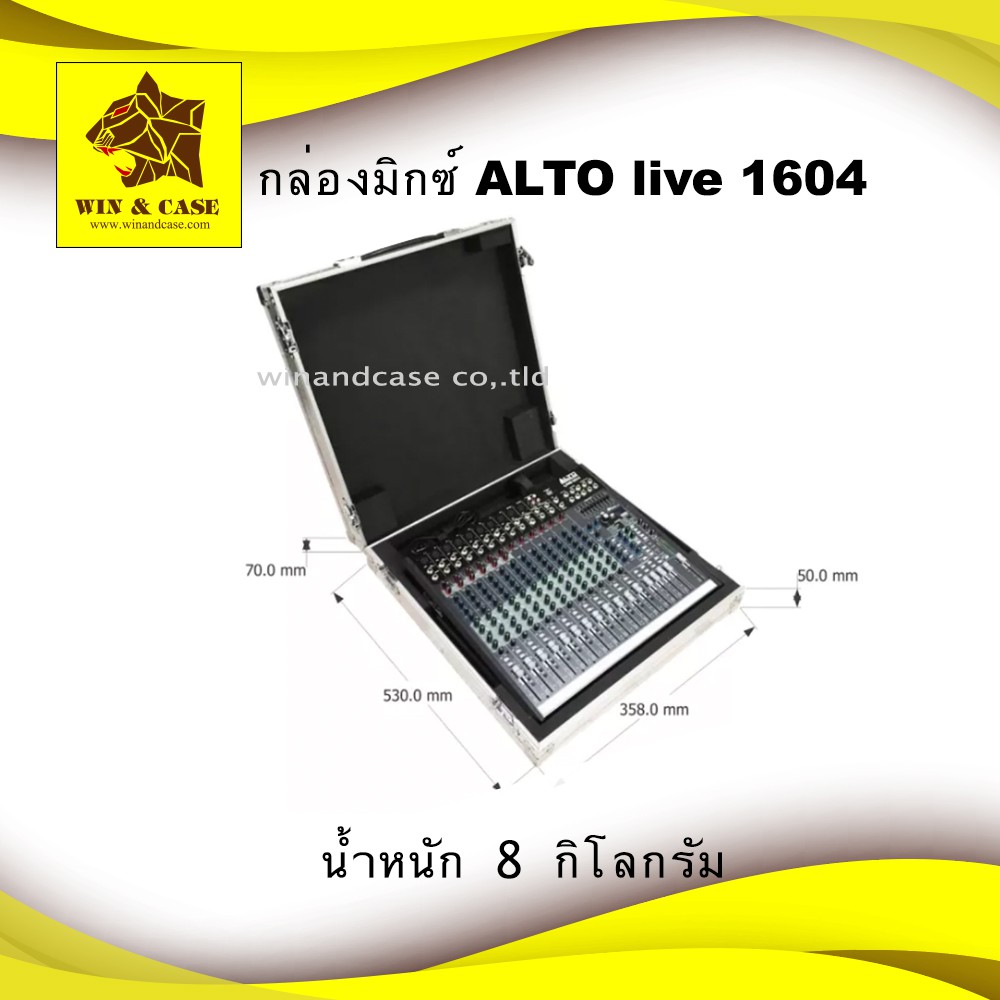 กล่องมิกซ์ ALTO 1604 live ผิวเมลามีสีดำ แร็คมิกซ์ กล่องใส่มิกซ์​ กล่องเก็บเครื่องเสียง กล่องใส่มิกซ์