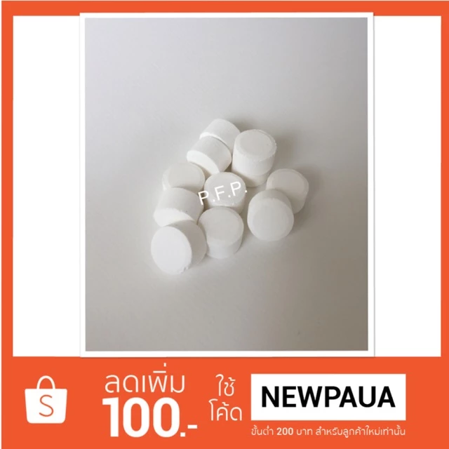 คลอรีนก้อน 15 กรัม