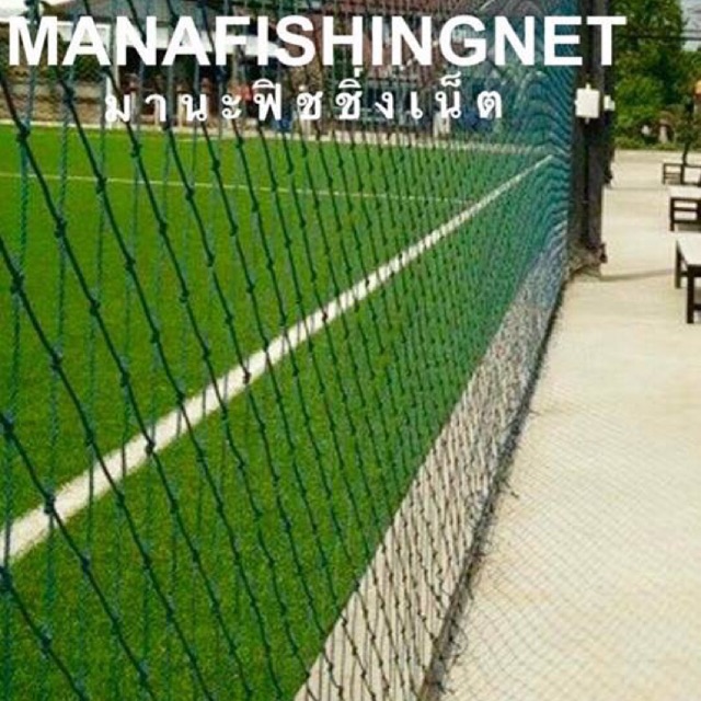 ตาข่ายสนามบอล ใส่สารกันยูวี UV Protection เส้นหนา อายุการใช้ 10 ปี‼️