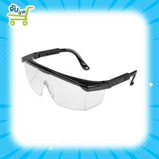 INGCO แว่นตากันสะเก็ด ขาปรับเลื่อนได้ / แว่นตานิรภัย รุ่น HSG04 ( Safety Goggles )