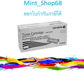 FujiXerox CT202330 ผงหมึกโทนเนอร์ สีดำของแท้