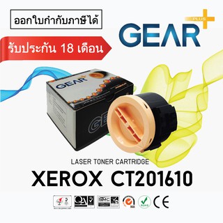 GEARPLUS Toner ตลับหมึกเทียบเท่า XEROX 201610 (P105B) Black