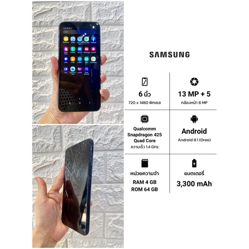 🔥🔥มือสอง🔥🔥 Samsung J6 Plus Ram4/64GB