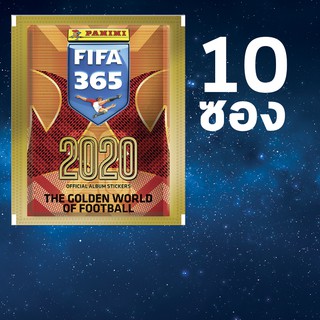 สติ๊กเกอร์สะสมฟุตบอล FIFA 365 2020 10 ซอง