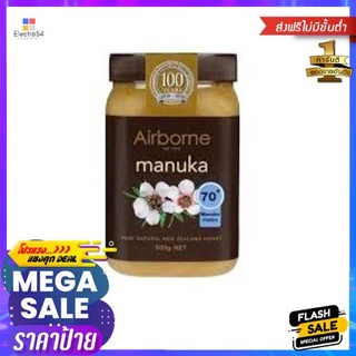 Airborne Manuka 70+ Honey 500 G. แอร์บอร์น มานูก้า 70+ ฮันนี่ 500 กรัม