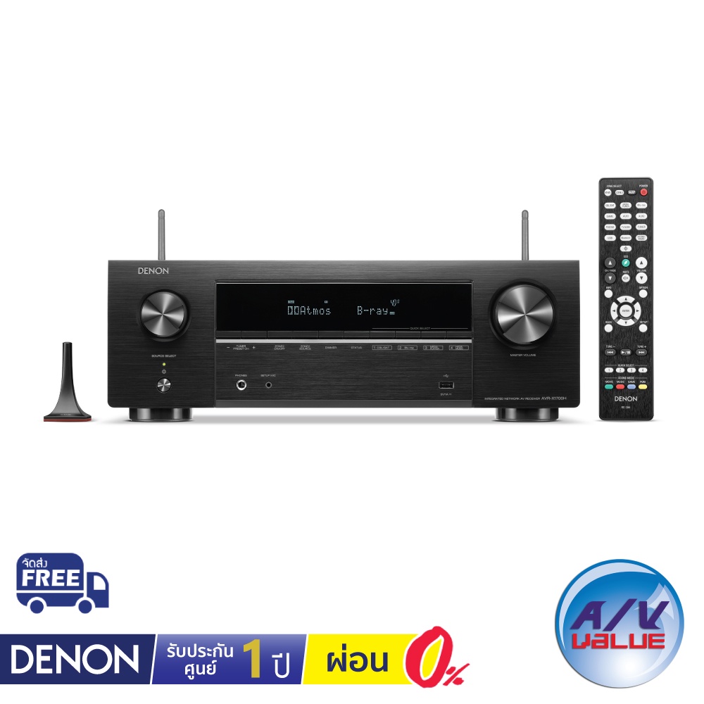 Denon AVR-X1700H - 7.2ch 8K AV Receiver with 3D Audio, Voice Control and HEOS® Built in * ผ่อน 0% *