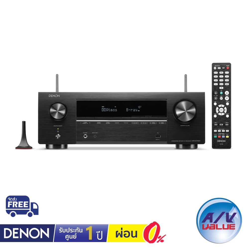 Denon AVR-X1700H - 7.2ch 8K AV Receiver with 3D Audio, Voice Control and HEOS® Built in