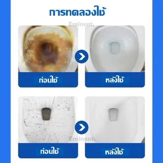 ลูกบอลทำความสะอาดชักโครก (แบบแขวน) ลูกบอลดับกลิ่นขจัดคราบชักโครก ผลิตภัณฑ์ทำความสะอาดชักโครก ดับกลิ่นไม่พึงประสงค์