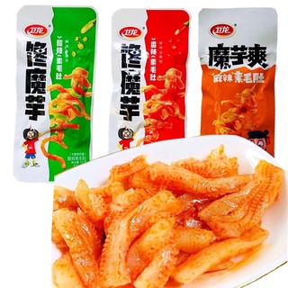 [HM3KFT4P ลด 20% สูงสุด 40.- ไม่มีขั้นต่ำ][อร่อยมาก] Weilong ขนมเส้นบุก ขนมนำเข้า รสชาติกลมกล่อม