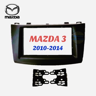 หน้ากากวิทยุ MAZDA 3 2010-2014 สำหรับจอแอนดรอยด์ 7นิ้ว