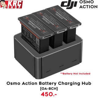 [ ร้านไทย 🇹🇭 SALE ] แท่นชาร์จแบต Battery Charging Hub สำหรับ DJI OSMO ACTION 📷 [OA-BCH]