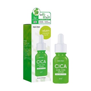 ซิก้า CICA ACNE CARE SERUM  ขนาด 15 ml   ช่วยลดสิว ผิวระคายเคือง เซรั่มเข้มข้นสูตรจัดการปัญหาสิว