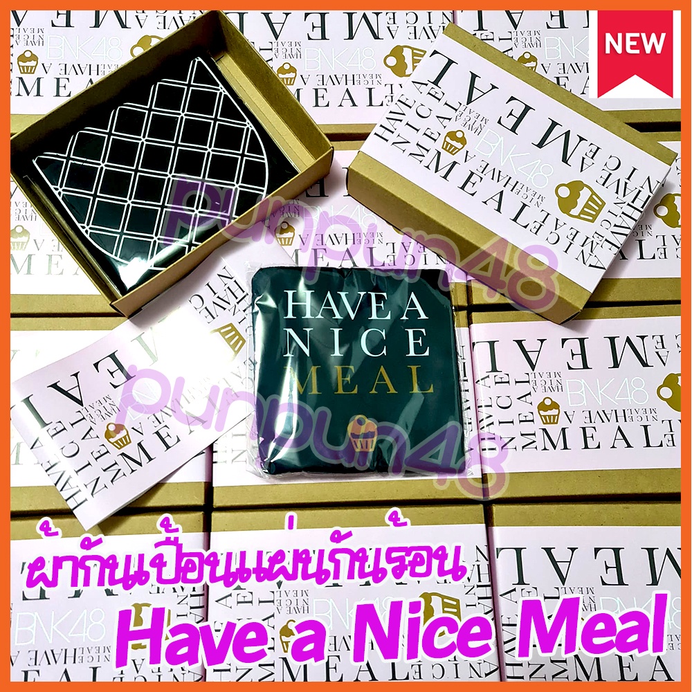 bnk48-have-a-nice-meal