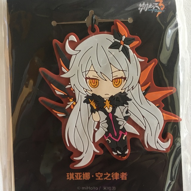 *สินค้าหมด* ใส่Code ลดเพิ่ม 100.- พวงกุญแจก็อตเคียน่า Hi3