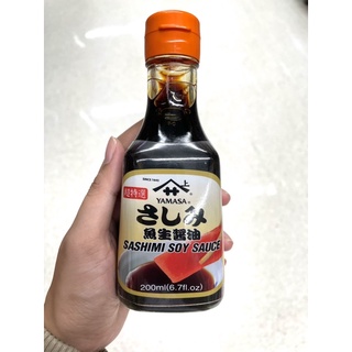 ซาซิมิ ซอย ซอส ยามาซ่า จำนวน 1 ขวด 200 มล. ซอสเหยาะจิ้มคุณภาพดี Sashimi soy sauce Yamasa 1 bottle 200 ml.