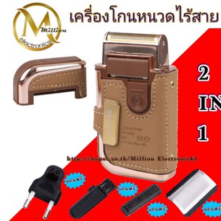 เครื่องโกนหนวดไร้สาย-รุ่นRSCW-5600