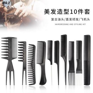 พร้อมส่ง จัดส่งด่วน#หวีตัดผม แบบหนาแน่น ปลายแหลม สําหรับร้านทําผม