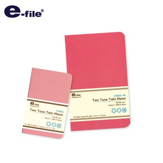 e-file (อี-ไฟล์) สมุดทูโทน ทวิน เมมโม ซื้อ 1 ได้ 2 เล่ม รหัส CNB56 / CNB56-B6