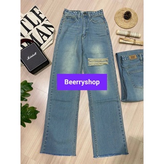 beerryshop ขาย Oops jeans